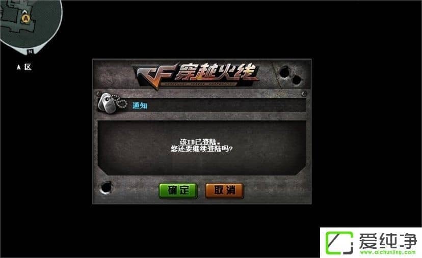 win764λ����������Ϸһֱ������ô����