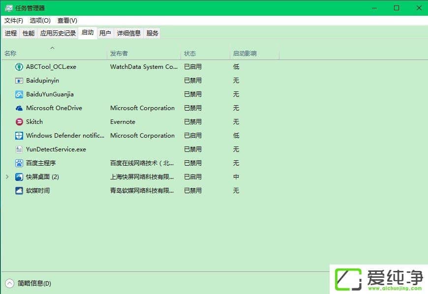 Win10������ϵͳӲ��������ô���ã�Win10���������õ���Ӳ�����ٵķ���