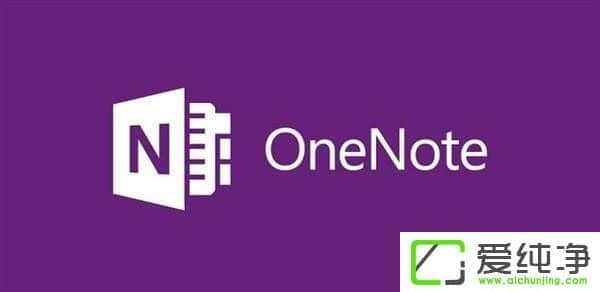win10ϵͳOneNote�޷���