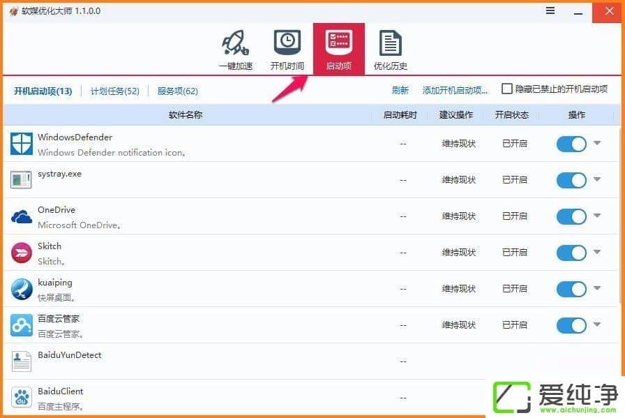 Win10������ϵͳӲ��������ô������Win10���������õ���Ӳ�����ٵķ���
