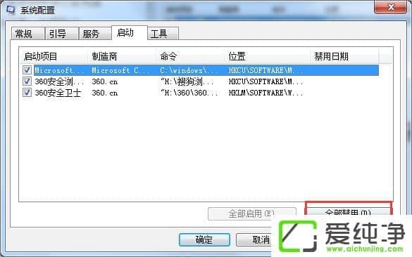 win7��������ʾigfxsrvc.exeӦ�ó��������ô����
