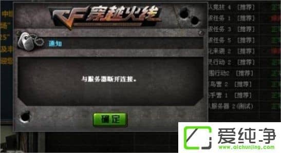 win7 64λ����������Ϸ����������ô����