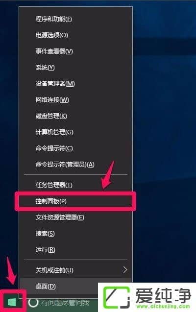 Win10������������õ���Ӳ�����ٵķ�����