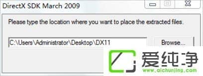win7����Directx�İ�װ����