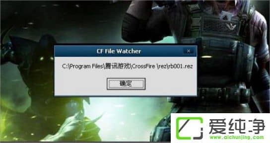 win764λ����������Ϸһֱ������ô����