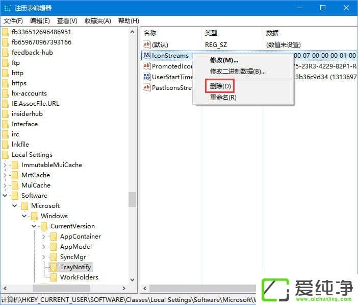 Win10������ϵͳ���ɾ����������Чͼ����