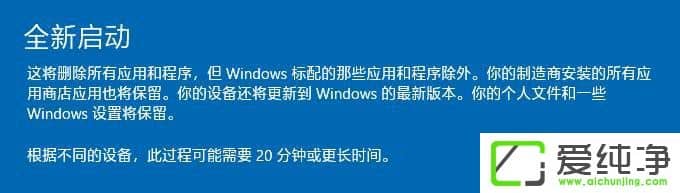 Win10���������ͨ��Windows Defenderˢ�µ�����