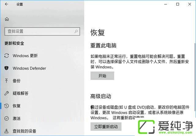 ��ô��ͨ��Windows Defender�ָ�������