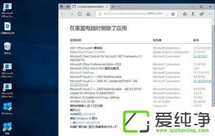 Win10���������ͨ��Windows Defenderˢ�µ�����