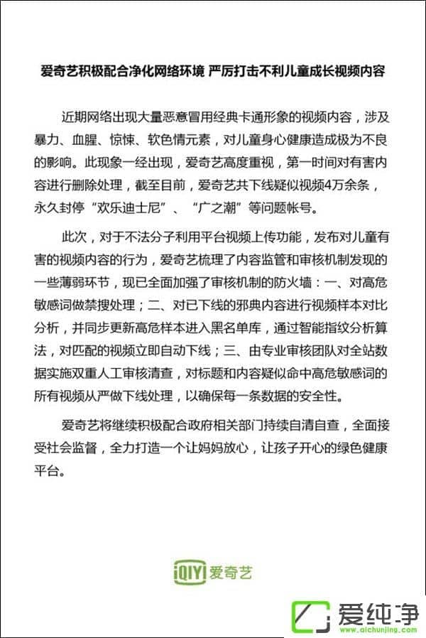 �����ջ�Ӧ�򴫲���ͯа����Ƶ����������