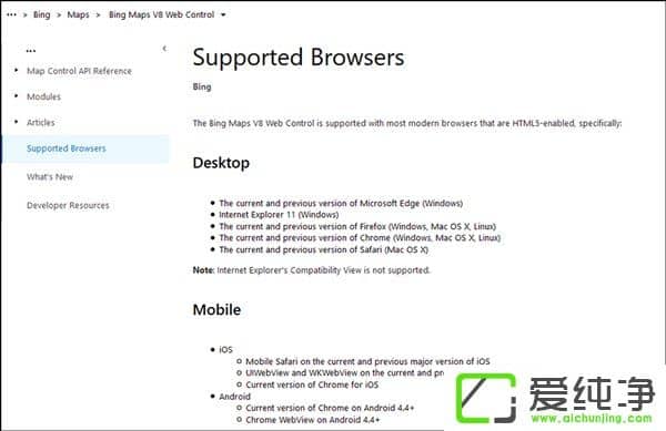 微软高管:Win10 Mobile整体支持从1月份开始结束