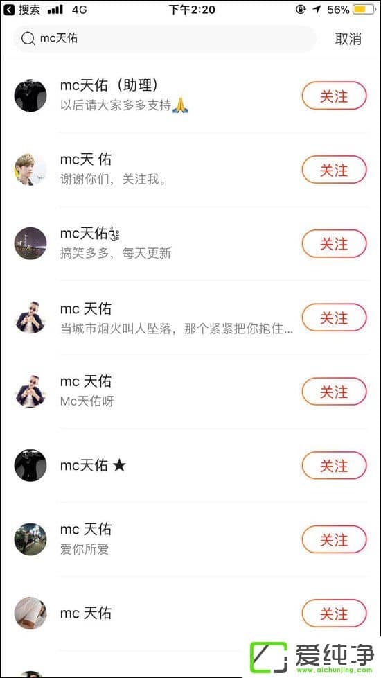 ����ɽС��Ƶ��ɾ��MC�����˺ż�������Ƶ