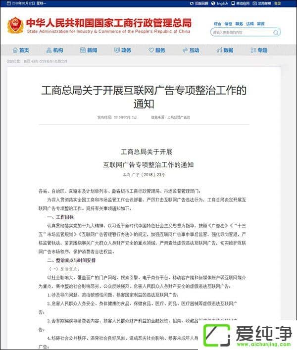 �����ַܾ������������ר������֪ͨ������Ϣ100%��ʾ��