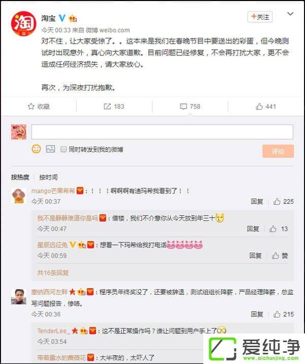 �Ա���Ӧ�����Ӵ����ֳ��绰��BUG