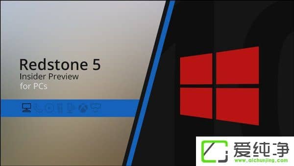 Win10 RS5Ԥ�������17604������ʲô