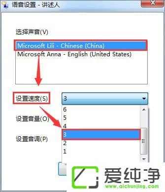 win7���������ʹ�������ʶ���win7�����濪���������������˵ķ���