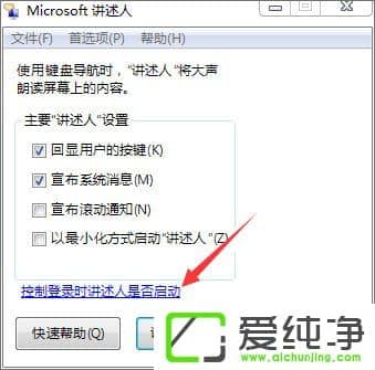 win7���������ʹ�������ʶ���win7�����濪���������������˵ķ���