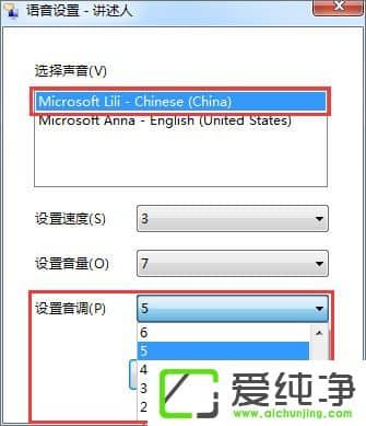 win7���������ʹ�������ʶ���win7�����濪���������������˵ķ���