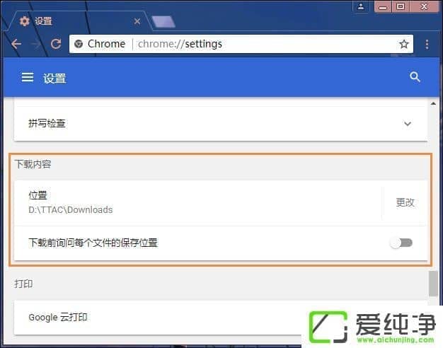 Chrome��ô��������·���ģ��޸�ChromeĬ������·���ķ���