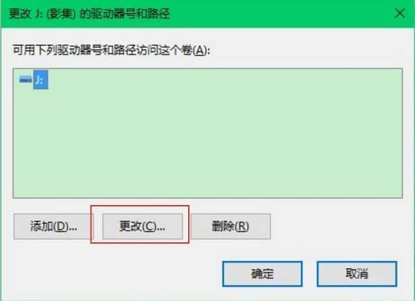 win10ϵͳ�����̷���������ô��