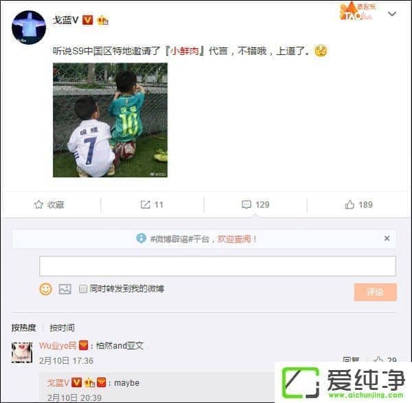 ���������й���Ϊ���콢Galaxy S9���������