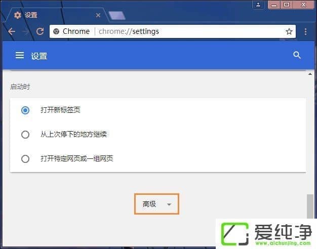 Chrome��ô��������·���ģ��޸�ChromeĬ������·���ķ���