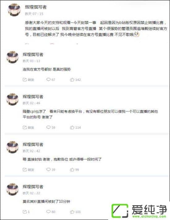 ����ֱ����Ϸ���Ȩ���ⱻBվ�������