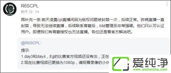 ����ֱ����Ϸ���Ȩ���ⱻBվ�������