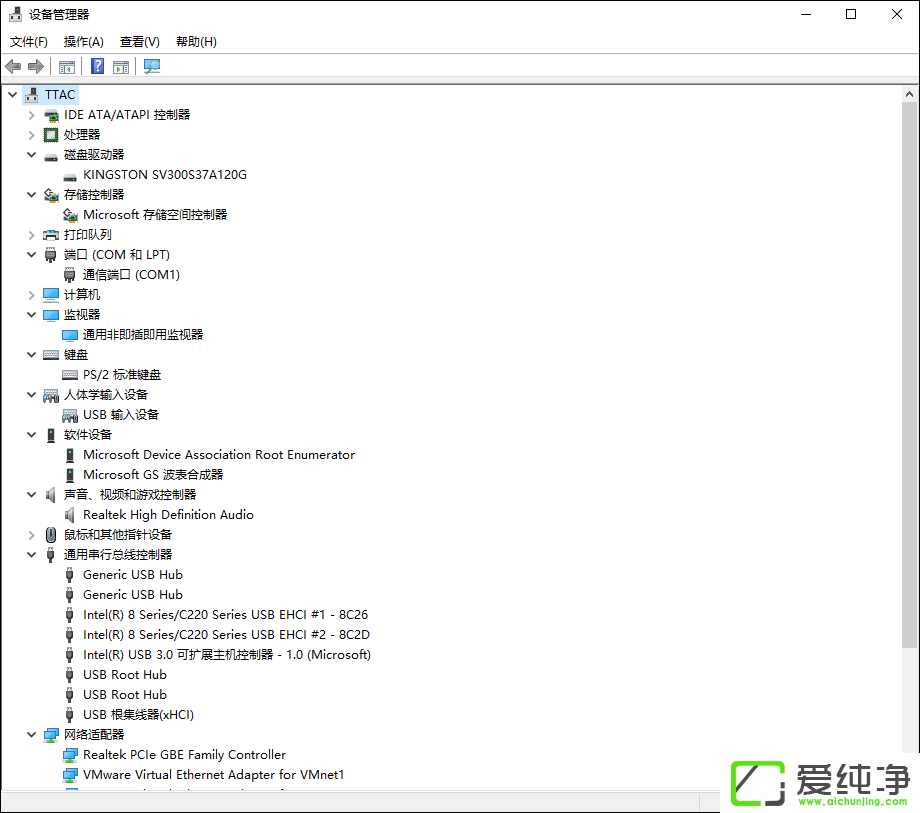 Win10纯净版64位驱动没有装好怎么办