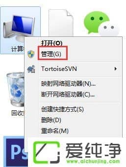 win7��������ιرձ���