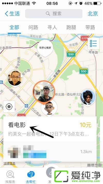 ֧������ĵ�λ��ô��