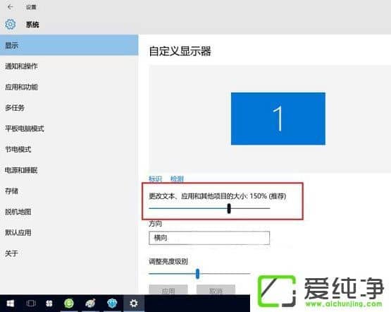 Win10��������Ļ�ֱ��ʲ���