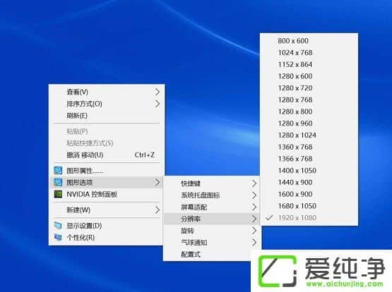 Win10��������Ļ�ֱ��ʲ���