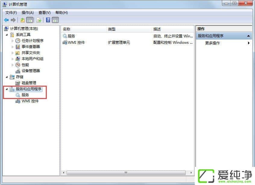 win7��������ιرձ���