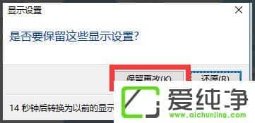 Win10��������ε�����Ļ�ֱ���