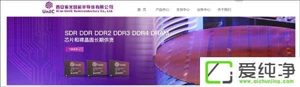 �Ϲ��о�ѿ�ʼ����DDR4�ڴ�