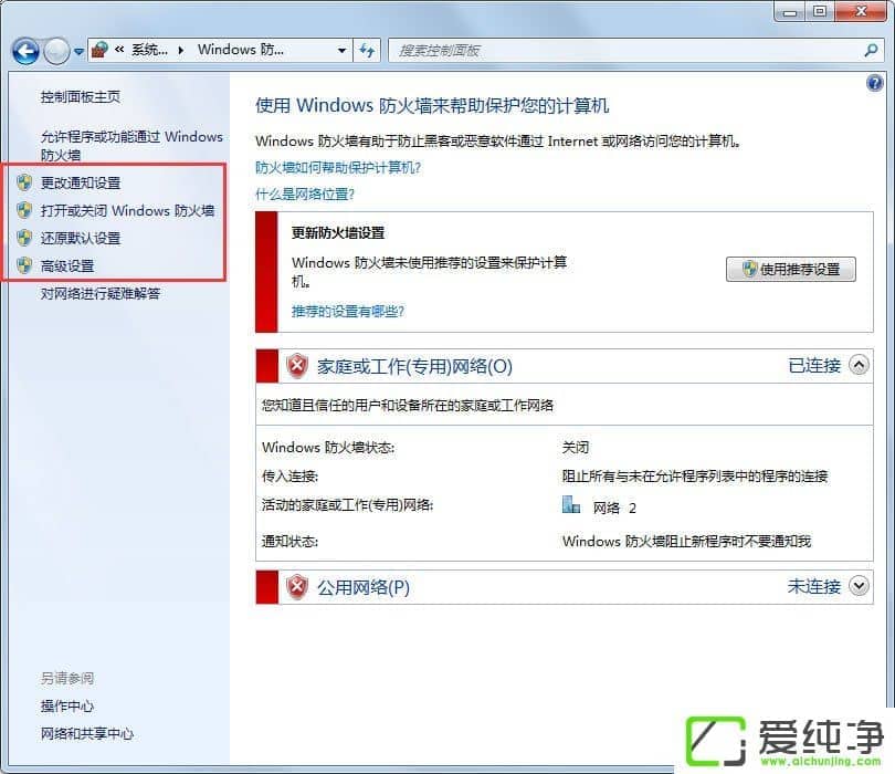 win7������ر�Windows����ǽ