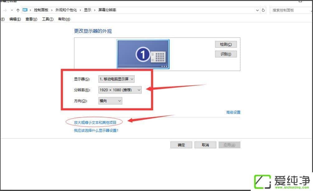 Win10��������ε�����Ļ�ֱ���