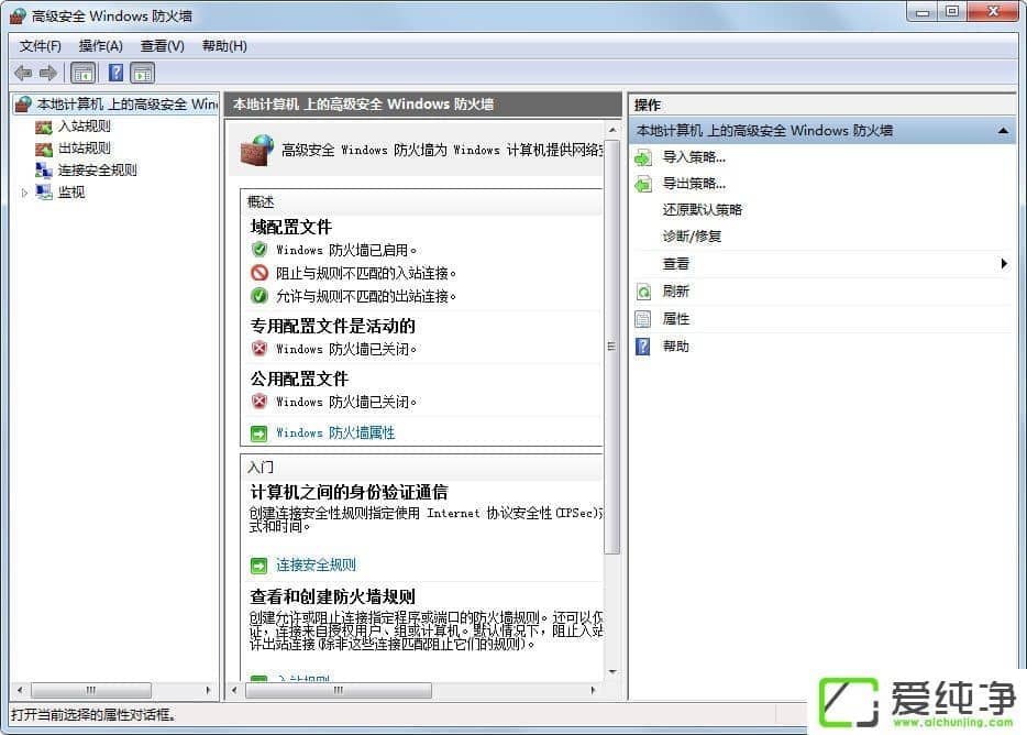 win7������ر�Windows����ǽ