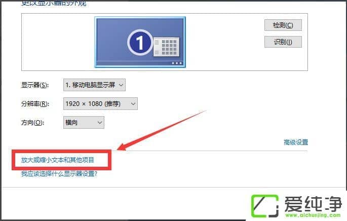 Win10��������ε�����Ļ�ֱ���