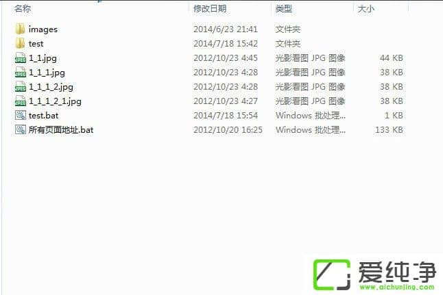 win7 64λ����������������ɾ��txt�ļ�