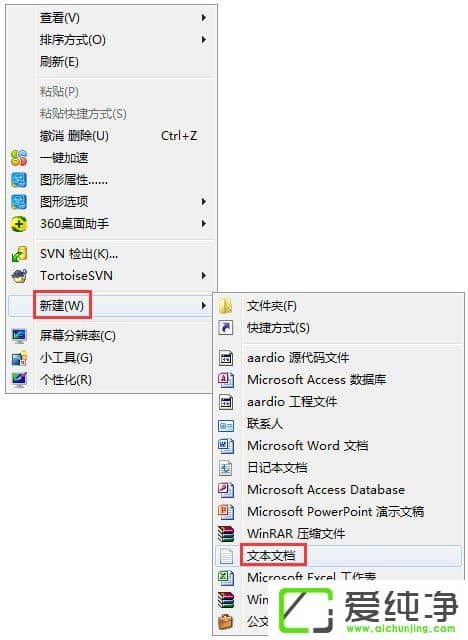 win7 64λ����������������ɾ��txt�ļ�
