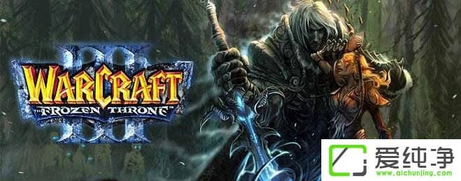 Win10纯净版64位war3启动不了