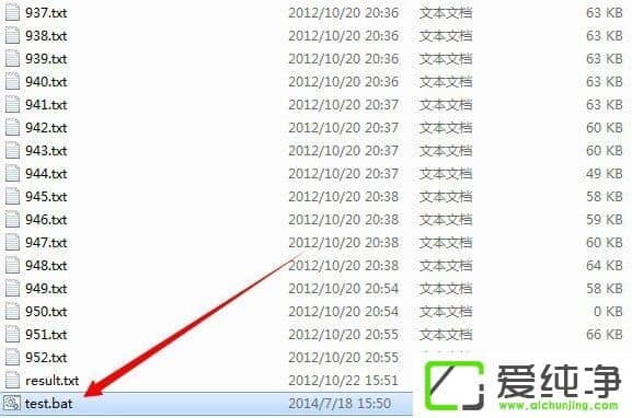 win7 64λ����������������ɾ��txt�ļ�