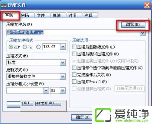 XP��������ô�־�ѹ����С�ļ���С��