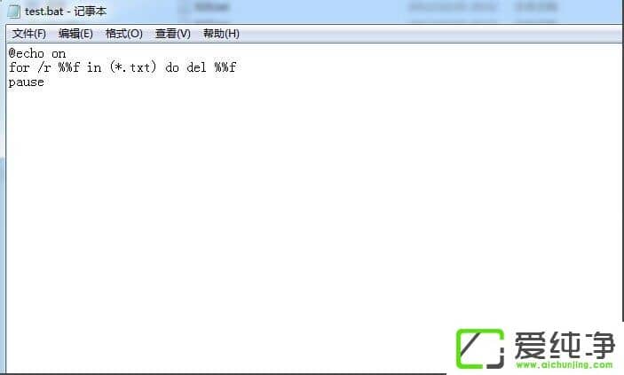 win7 64λ����������������ɾ��txt�ļ�