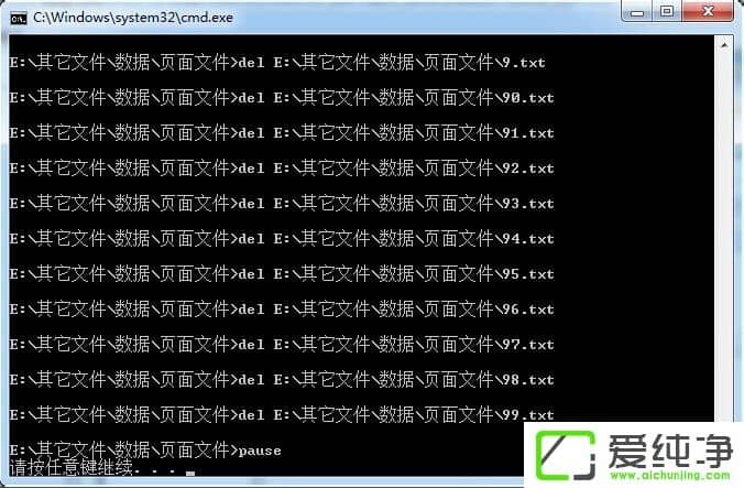 win7 64λ����������������ɾ��txt�ļ�