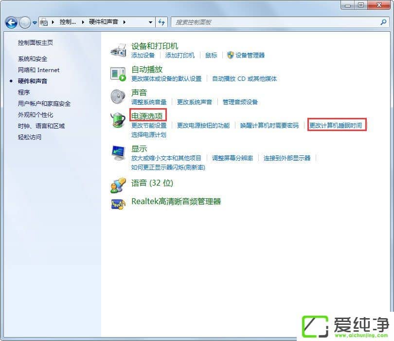 win7��������ιرմ���