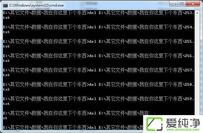 win7 64λ����������������ɾ��txt�ļ�