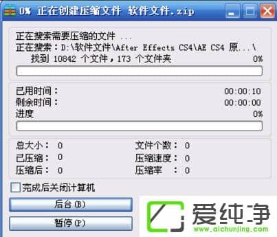 XP��������ô�־�ѹ����С�ļ�������